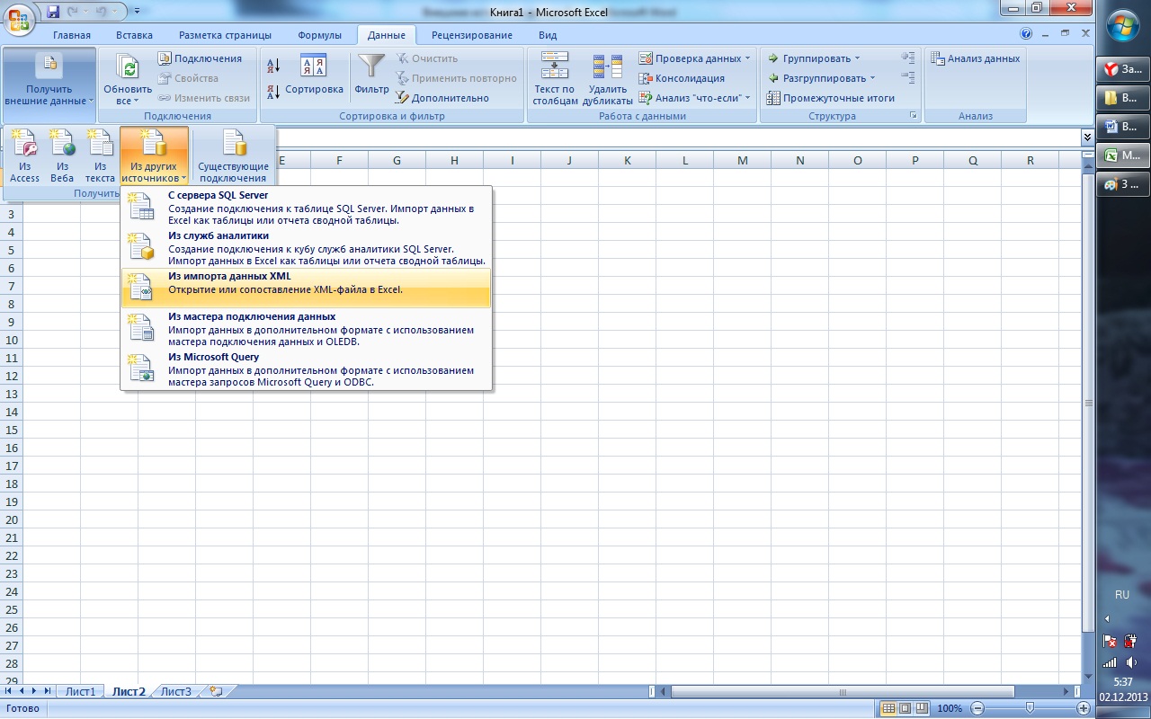 How To Learn Data Analysis In Excel